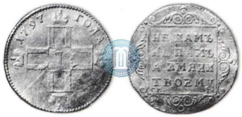 Фото 1 червонец 1797 года СМ-ГЛ 