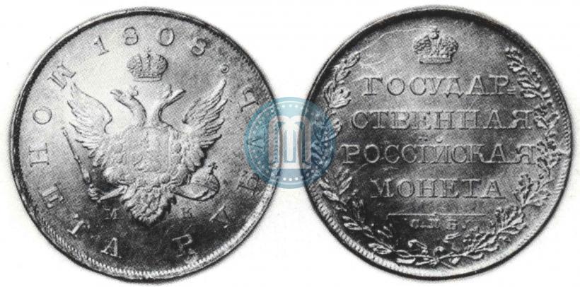 Picture 1 rouble 1808 year СПБ-МК 