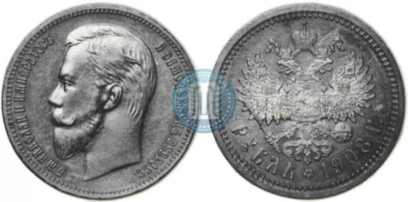 Picture 1 rouble 1908 year (ЭБ) 