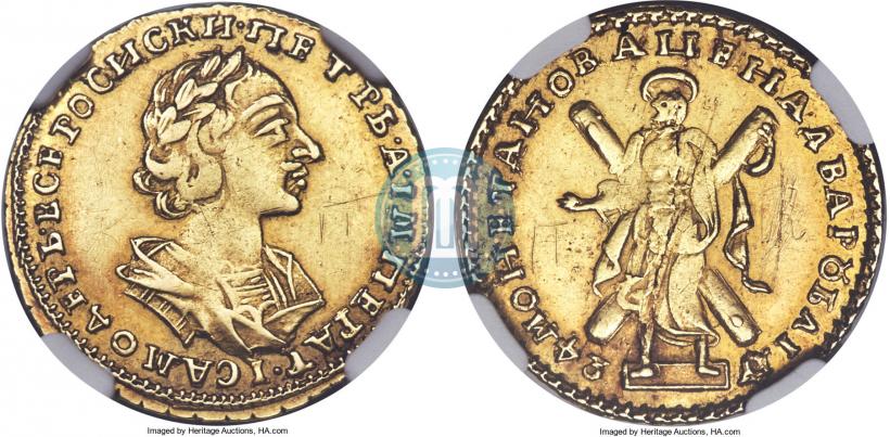Picture 2 roubles 1724 year  "Portrait in ancient armour"