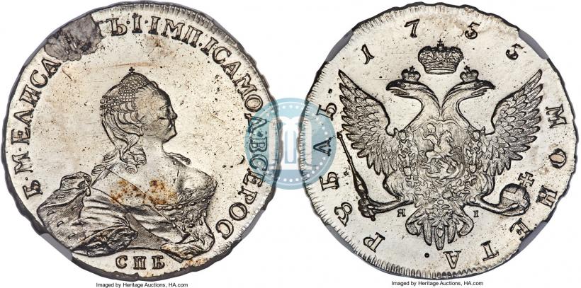Picture 1 rouble 1755 year СПБ-ЯI 