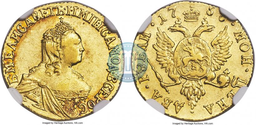 Фото 2 рубля 1756 года  