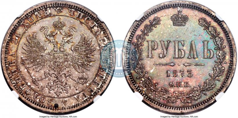 Picture 1 rouble 1873 year СПБ-НІ 