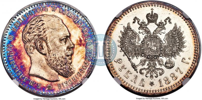 Picture 1 rouble 1887 year (АГ) 