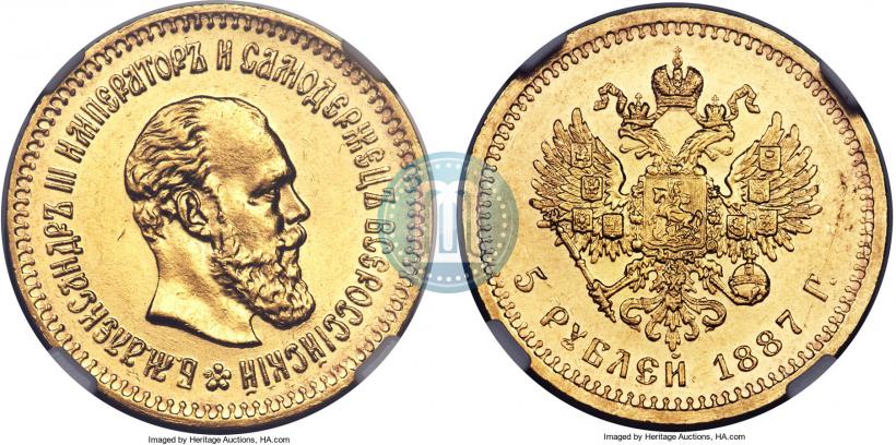Picture 5 roubles 1887 year (АГ) 