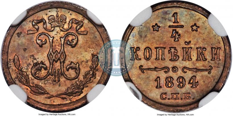 Picture 1/4 kopeck 1894 year СПБ 