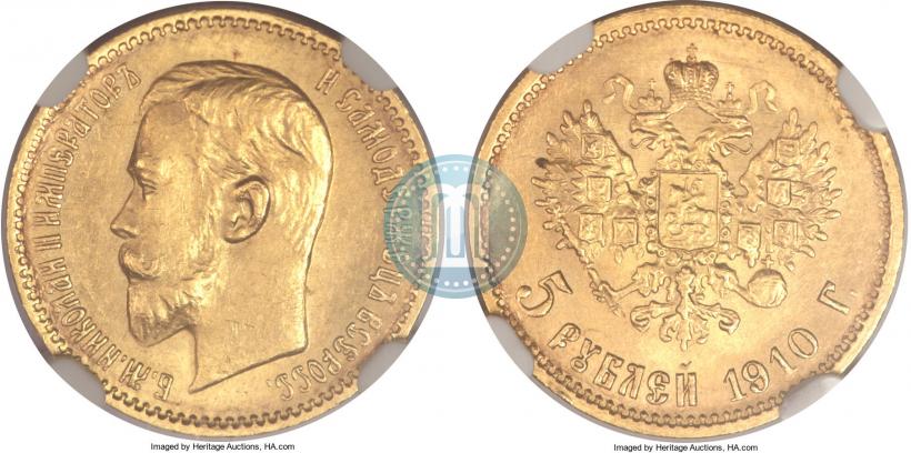 Picture 5 roubles 1910 year (ЭБ) 