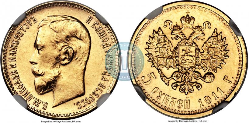 Фото 5 рублей 1911 года (ЭБ) 