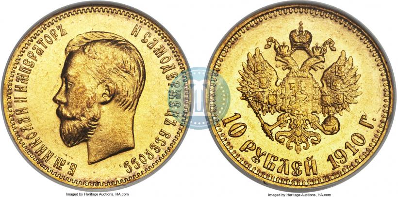 Picture 10 roubles 1910 year (ЭБ) 
