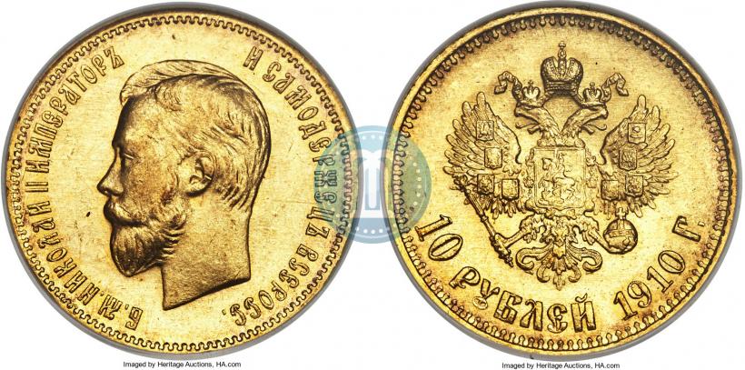 Picture 10 roubles 1910 year (ЭБ) 