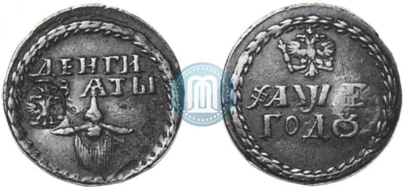 Picture Beard token coin 1705 year  "With overstrike"