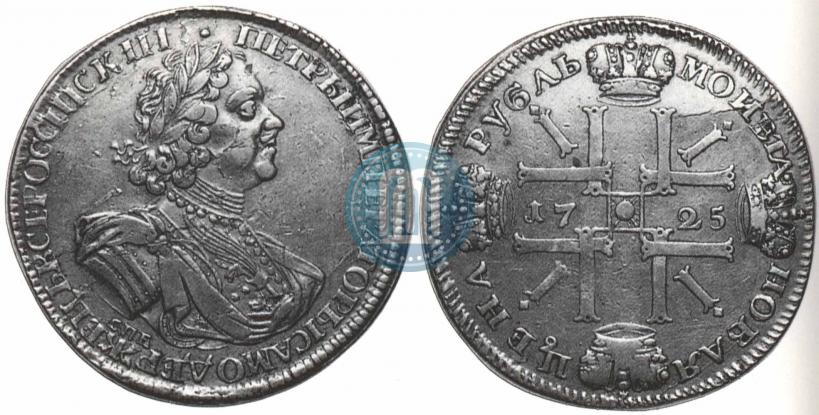 Picture 1 rouble 1725 year СПБ "Sun rouble, portrait in armour"