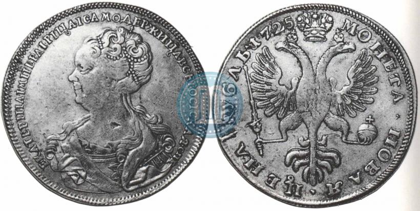 Picture 1 rouble 1725 year  "Petersburg type, portrait turned to the left"