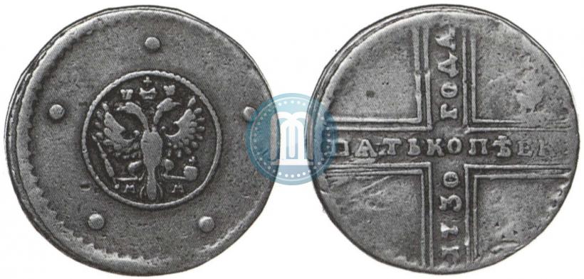 Фото 5 копеек 1730 года ММ 