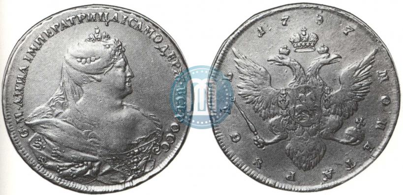 Picture 1 rouble 1737 year  "Portrait by Gedlinger"