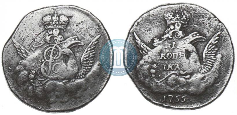 Фото 1 копейка 1755 года  