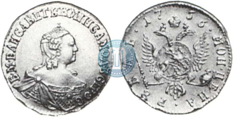 Фото 1 рубль 1756 года  