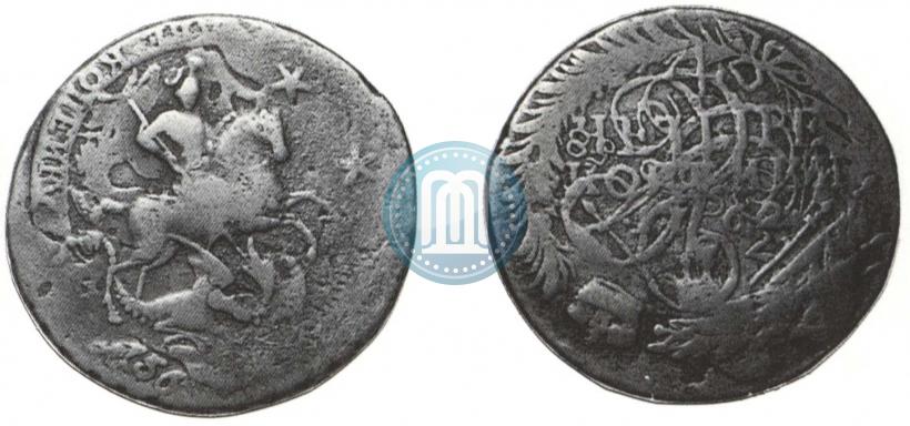 Фото 4 копейки 1762 года  
