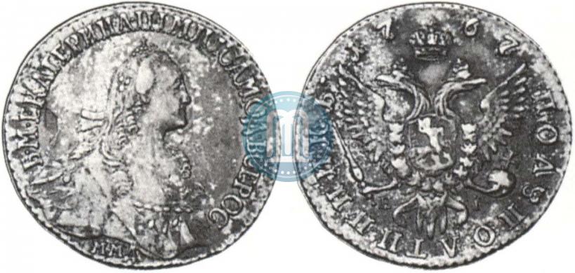 Picture Polupoltinnik 1767 year ММД-EI 
