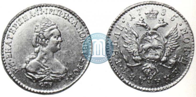 Фото 2 рубля 1785 года СПБ 