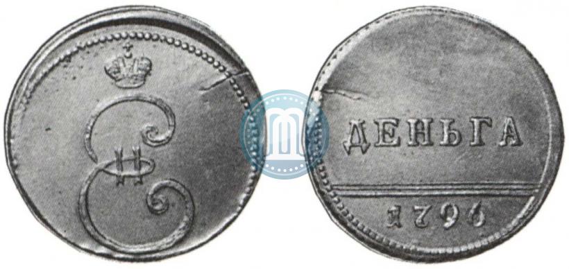 Фото Деньга 1796 года  