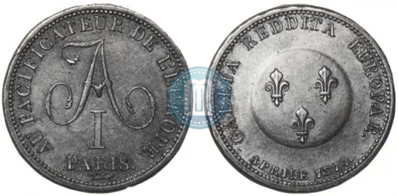 Фото 2 франка 1814 года  "В честь Императора Александра I"