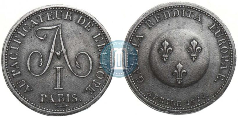 Picture 2 franks 1814 year  "In memory of the Emperor Aleksander I"