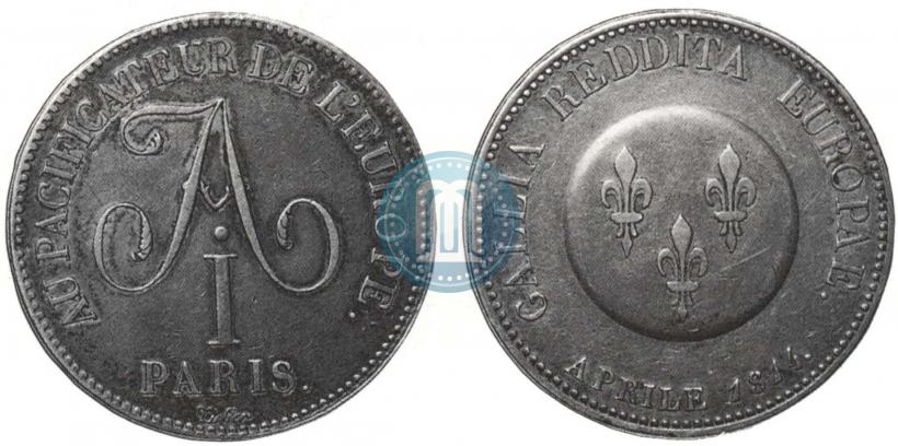 Фото 5 франков 1814 года  "В честь Императора Александра I"