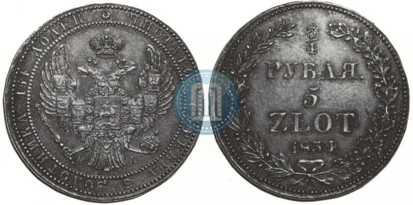 Фото 3/4 рубля - 5 злотых 1834 года НГ 