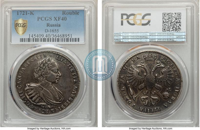 Picture 1 rouble 1721 year K "Portrait with shoulder straps"