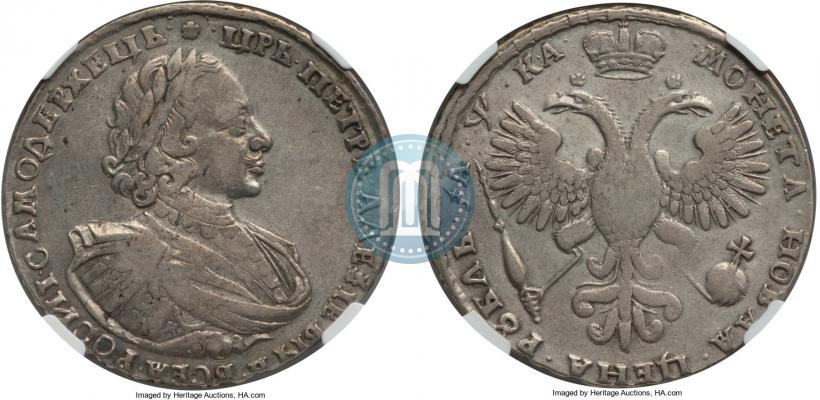 Фото 1 рубль 1721 года K "Портрет в наплечниках"
