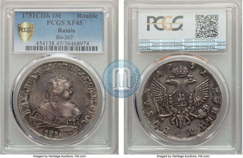 Picture 1 rouble 1751 year СПБ-IМ 