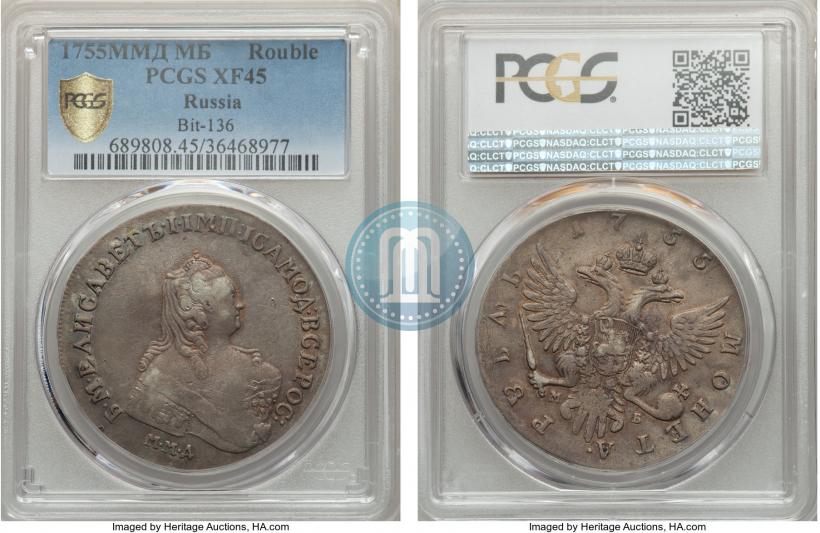 Фото 1 рубль 1755 года ММД-МБ 