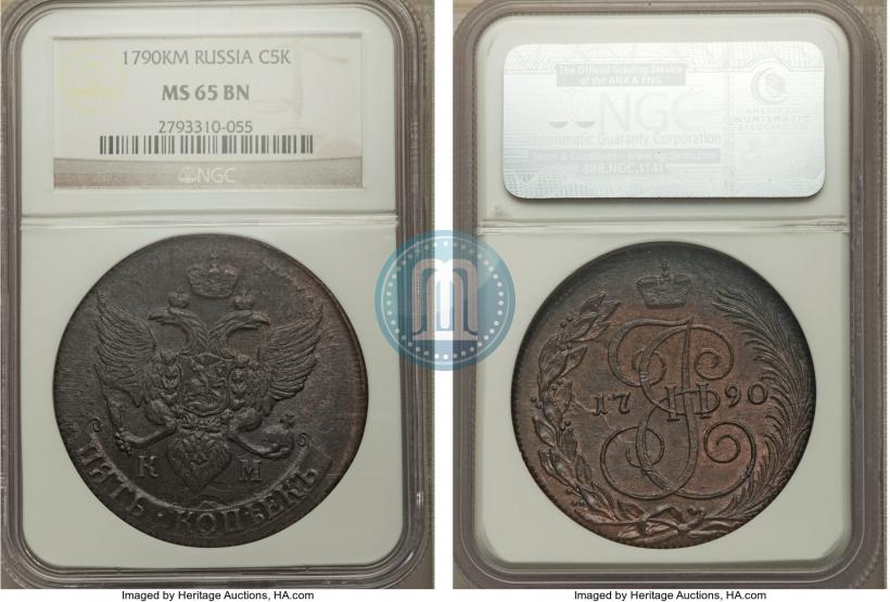 Фото 5 копеек 1790 года КМ 