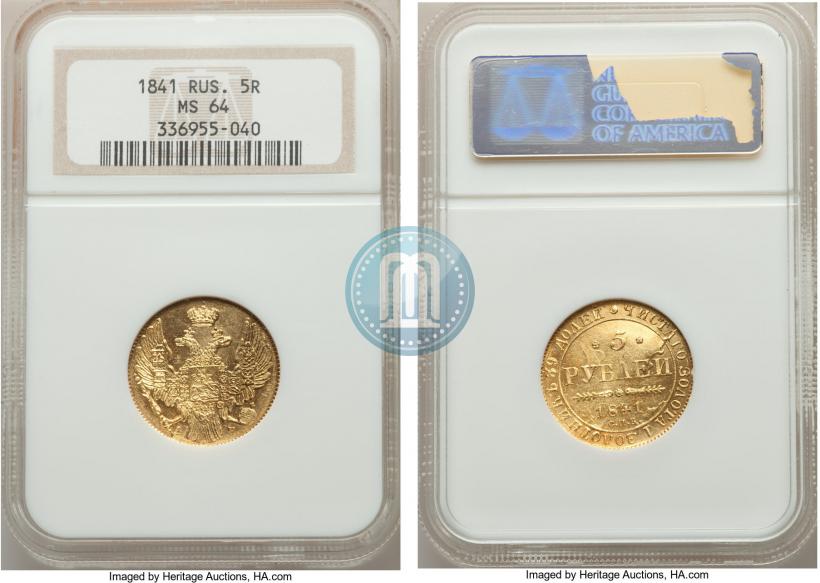 Picture 5 roubles 1841 year СПБ-АЧ 