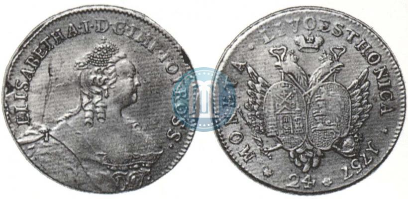 Picture 24 kopecks 1757 year  "For Livonia"