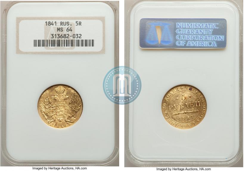 Picture 5 roubles 1841 year СПБ-АЧ 