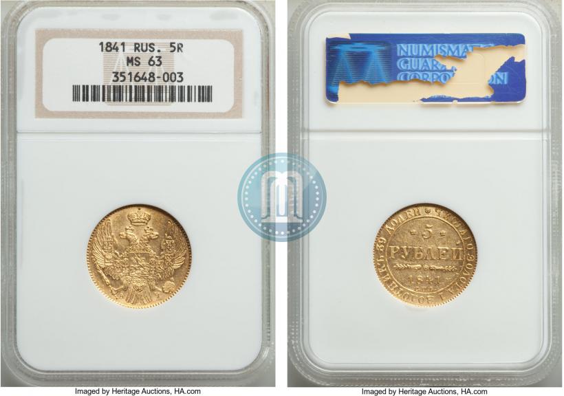Picture 5 roubles 1841 year СПБ-АЧ 