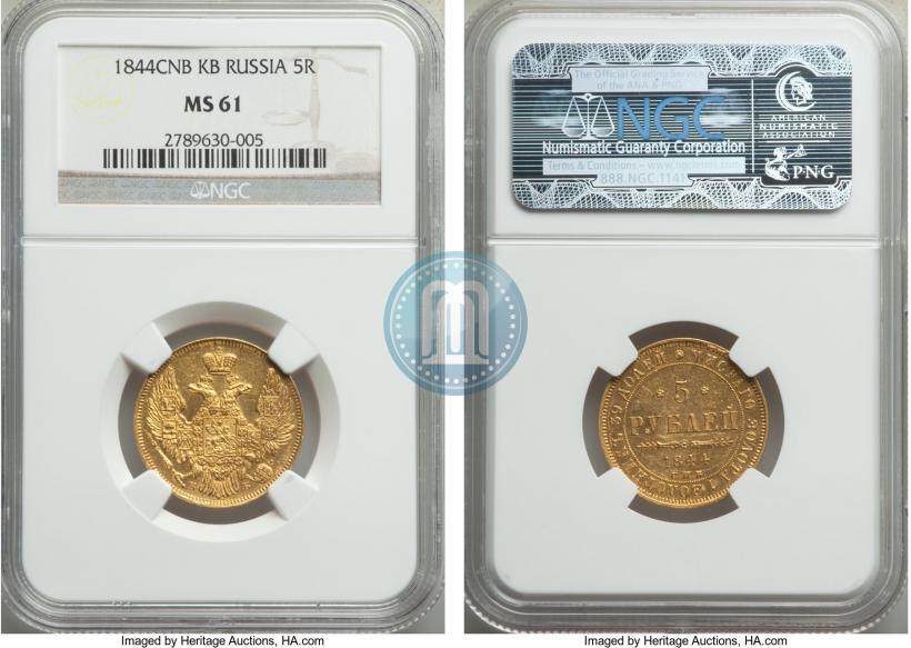 Picture 5 roubles 1844 year СПБ-КБ 