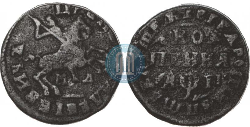 Фото 1 копейка 1713 года МД 