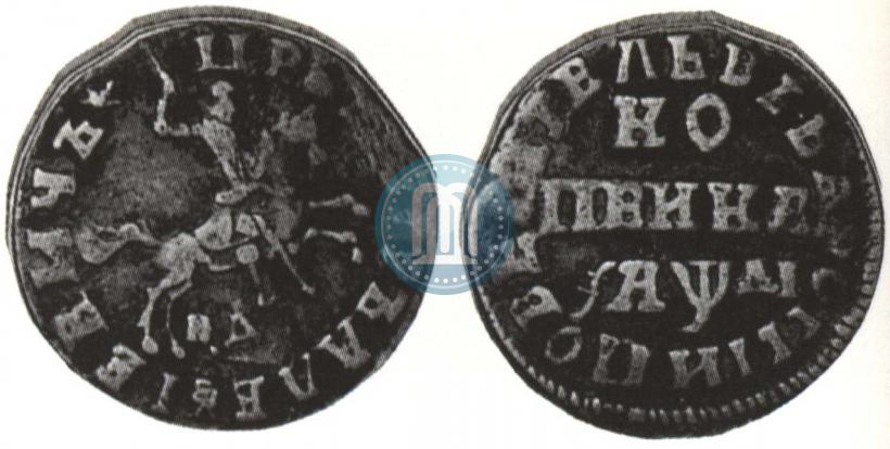 Фото 1 копейка 1714 года НД 