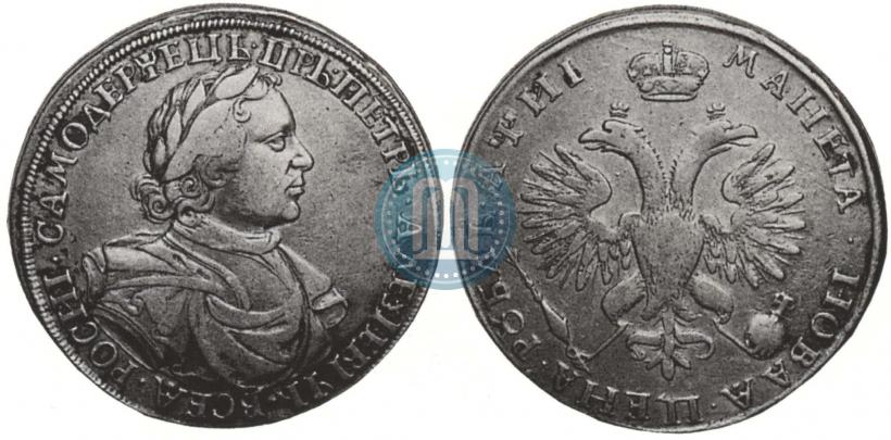 Фото 1 рубль 1718 года  