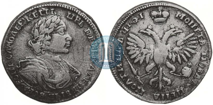 Фото Полтина 1719 года  "Портрет в латах"