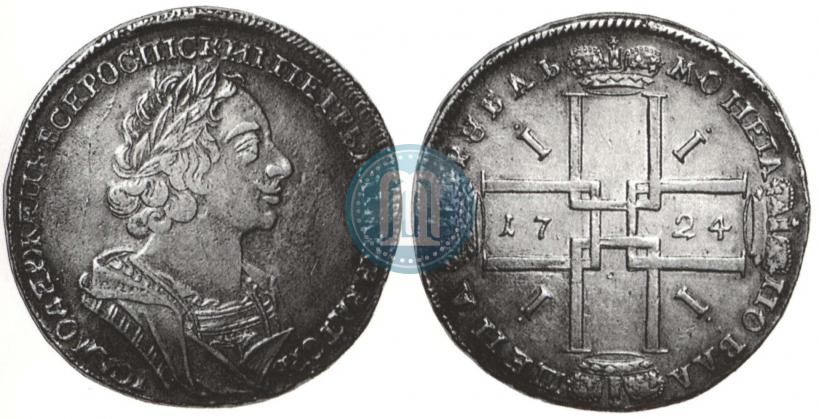 Picture 1 rouble 1724 year  "Portrait in ancient armour"