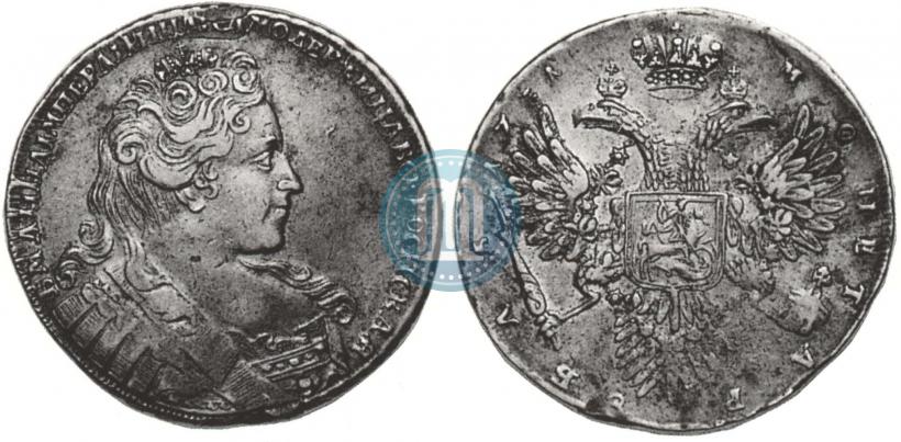 Фото 1 рубль 1731 года  