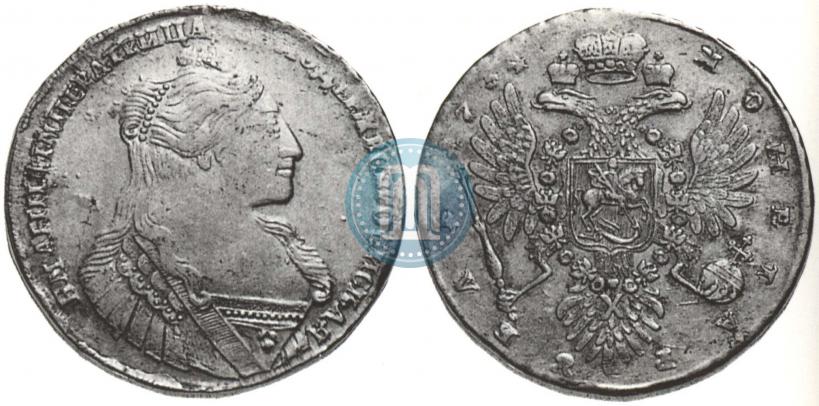 Фото 1 рубль 1734 года  "Тип 1735 года"