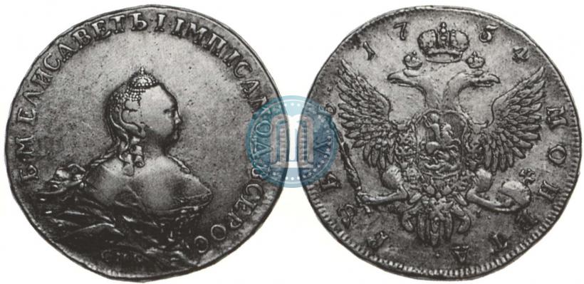 Picture 1 rouble 1754 year СПБ-ЯI "Portrait by Benjamin Scott"