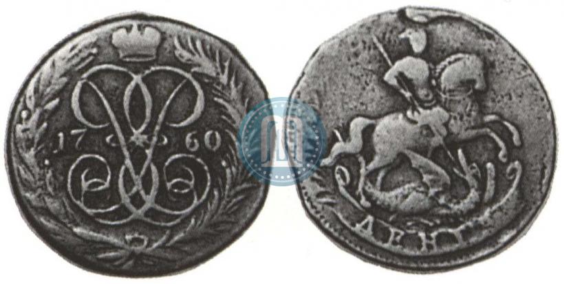 Picture Denga 1760 year  