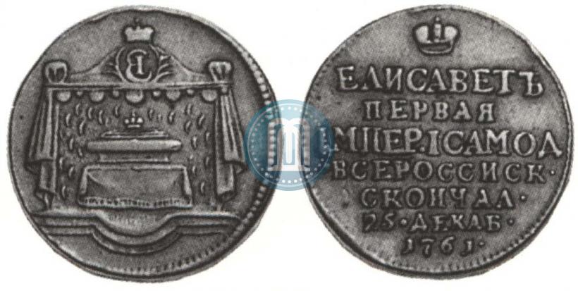 Picture Token Coin 1761 year  "On the death of Empress Elizabeth"