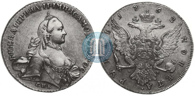 Фото 1 рубль 1762 года СПБ-НК 